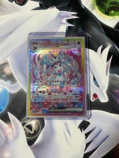 【美品】ニンフィアex SAR テラスタルフェスex