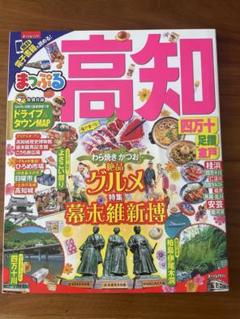 高知 : 四万十 足摺・室戸 [2017-2]のサムネイル