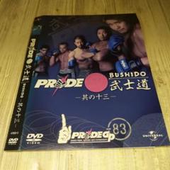 プライド　レンタル落ちDVD１０巻セット　PRIDE 格闘技 2025年最新】pride 格闘技 dvdの人気アイテム - メルカリ