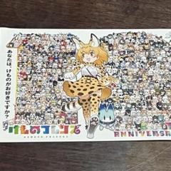 雑貨・ホビー – 23ページ目 – FANY Mall