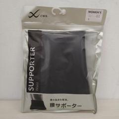 7102【CW-X】　腰サポーター　ブラック　Sサイズ　レディース　BCY303のサムネイル