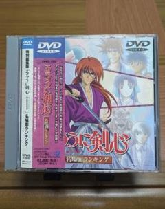 Amazon.co.jp: るろうに剣心-明治剣客浪漫譚- 追憶編 ~特別版