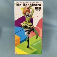 (未使用･未開封品)　 ラブライブ! Birthday Figure Project 星空凛 (1/8スケール フィギュア PVC製塗装済完成品) kmdlckf Amazon | 【電撃屋限定】 ラブライブ! Birthday Figure Project