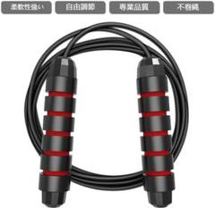 縄跳び フィットネス トレーニング用 なわとび 長さ調整可 エクササイズ