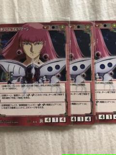 ハマーン キュベレイの中古 未使用品を探そう メルカリ