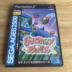 ハッピー様専用　ファンタジーゾーン　PS2版