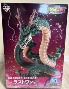 【完全新品未開封】一番くじ ドラゴンボール DAIMA｜神龍 特別カラーVer. ラストワン賞 神龍 フィギュア Special Color Ver. 一番くじ