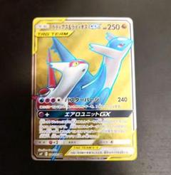 ラティアス＆ラティオスGX SR SM9 ポケモンカードゲーム タッグボルト Amazon.co.jp: ポケモンカードゲーム SM9 060/095 ラティアス