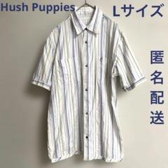Hush Puppiesメンズストライプ 半袖シャツ 白/青/紫リバーシブル　L