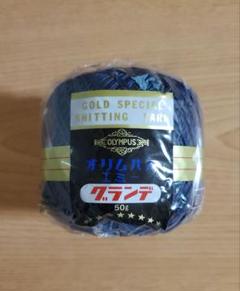 オリムパス　レース糸 『エミーグランデ 50g 357番』 Olympus