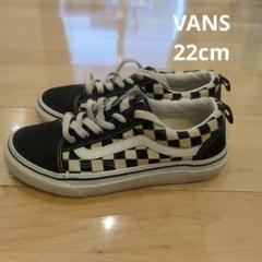 VANS チェック柄スニーカー 22cm