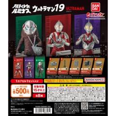 アルティメットルミナスジオラマセット アルティメットルミナス用 ジオラマ アルティメット