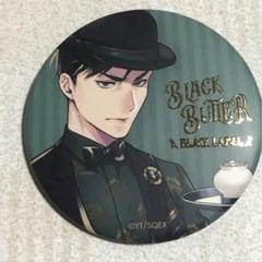 黒執事 ビタラビカフェ 缶バッジ ディーデリヒ｜Yahoo!フリマ