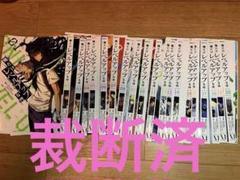【裁断済】俺だけレベルアップな件 全20巻(最終巻) 俺だけレベルアップな件 20」DUBU（REDICESTUDIO） [MFC] - KADOKAWA