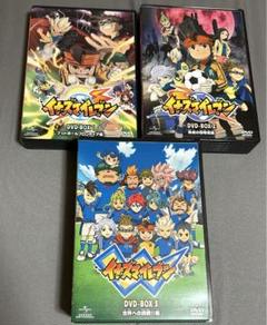 イナズマイレブン DVD BOX 3点セット - メルカリ