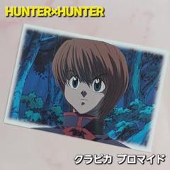 2025年最新】旧アニメ クラピカの人気アイテム - メルカリ