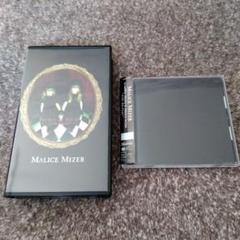 素晴らしい 2025年最新】malice mizer メルカリ - vhsの人気アイテム ミュージシャン