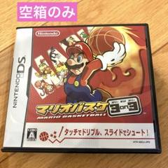 任天堂DS マリオバスケ 3ON3 空箱のみ