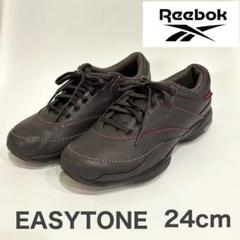 Reebok - Msachi☆新品 リーボック 24センチ イージートーン 2025年最新】リーボック イージートーン 24の人気アイテム