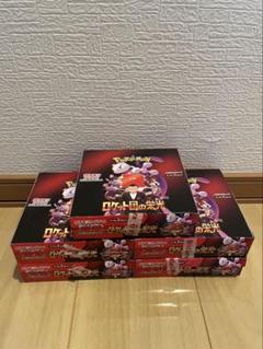 新品未開封 ロケット団の栄光ex 5box シュリンク ぺりぺり ミシン目なし② 新品未開封 ロケット団の栄光ex 5box シュリンク ぺりぺり