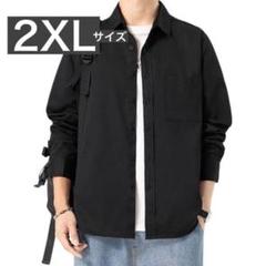 【新品】長袖シャツ★2XL★グリーン★大きいサイズ★シンプル★無地★メンズ