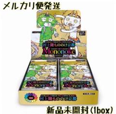 もののけ京都　box シュリンク付き　未開封　新品　5点 村上隆もののけ京都 未開封シュリンク付 4box