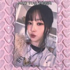 GFRIEND ユジュ Fallin' Light プレミアムフォトカード 即決
