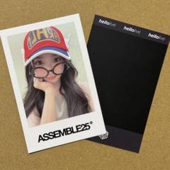 tripleS ASSEMBLE25 hellolive 特典 対面 スミン
