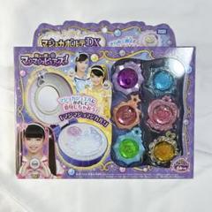 マジョカポルテDX/魔法×戦士マジマジョピュアーズ！