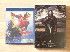 【ラ・バルバ・デ　カード付】仮面ライダークウガ　一挙見Blu-ray 超クウガ展 新品未開封 超クウガ展 限定 仮面ライダークウガ一挙見Blu-ray +