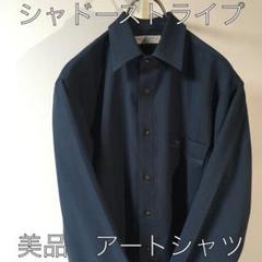 美品 シャドーストライプ柄 アートシャツ
