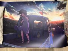 Orangestar - DAYBREAK FRONTLINE (feat. IA) Official Video