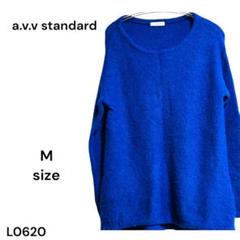 ★わけあり特価★a.v.v standard ニット 長袖 M青 セーター