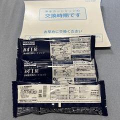 masaさん専用【みず工房】浄水器交換カートリッジ JC0086UG 2本セット Amazon | タカギ 蛇口一体型 浄水器 みず工房 エコシリーズ 交換