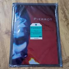 2025年最新】pierrot paradoxの人気アイテム - メルカリ
