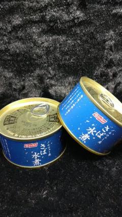 【最高級】ニッスイ製ノルウェー産さば水煮缶詰180g×2缶