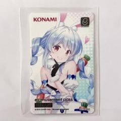 2025年最新】限定e-amusementの人気アイテム - メルカリ