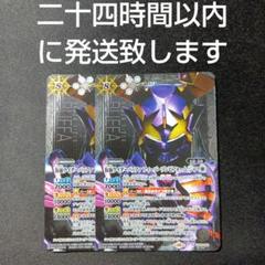 2025年最新】バトスピ 仮面ライダー シークレットの人気アイテム