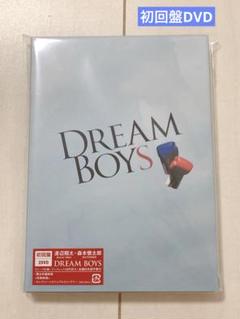 DREAM BOYS(初回盤DVD2枚組)