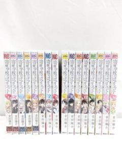 寄宿学校のジュリエット 全巻セット＋アクリルキーホルダー6種 寄宿学校のジュリエット@ダッシュストア」池袋P'PARCO