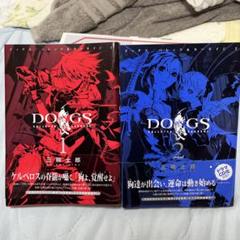 2025年最新】DOGS 三輪士郎の人気アイテム - メルカリ