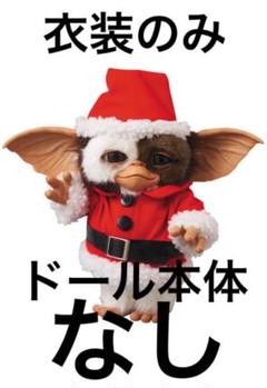 2025年最新】VCD GIZMO の人気アイテム - メルカリ