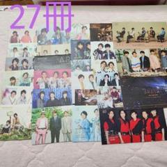 嵐まとめ売り　即購入大歓迎 2025年最新】嵐まとめ売りの人気アイテム - メルカリ