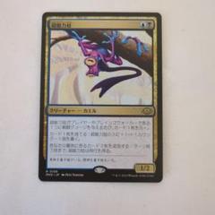 超能力蛙 4枚セット mtg