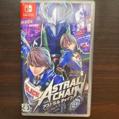 ASTRAL CHAIN 通常版