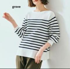 ⭐grove ⭐ハイツイストコットン混ボートネックプルオーバー