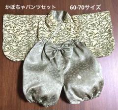 ベビー袴　60樹木柄飛び柄セット