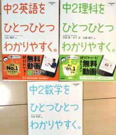 2025年最新】英語 参考書 まとめ売りの人気アイテム - メルカリ