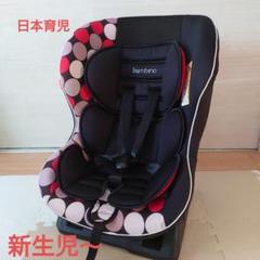 2025年最新】バンビーノ チャイルドシートの人気アイテム - メルカリ
