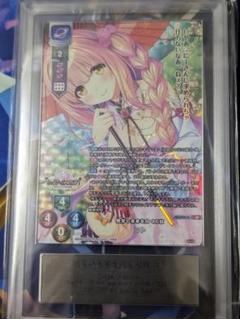 ARS10＋ 数多の綺羅星たち 天使 サイン Reバース リバース PSA10超